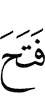 has