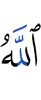 Allah