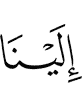 to us