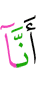 We