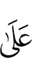for