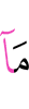Not