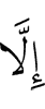 (But)