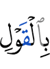 the word,