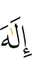 god