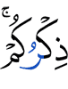 (is) your mention.