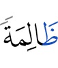 unjust,