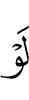 If