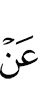 to
