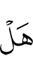 "Is