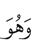 And He