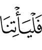 So let him bring us