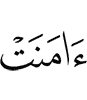 believed