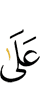 on