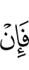 And if