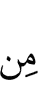 than