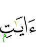 (as) clear Verses,