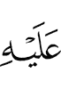 for him