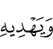 and will guide him