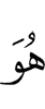 He