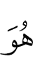He