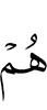They