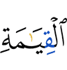 (of) the Resurrection,