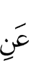 of