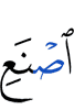 construct