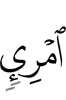 person