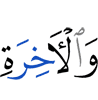 and the Hereafter,