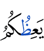 Allah warns you
