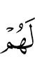for them