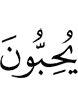like