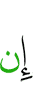 if