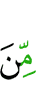 of