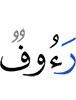 (is) Full of Kindness,