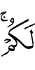 you?