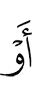 or