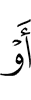 or