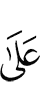 of