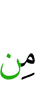 of