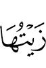 its oil