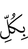 of every