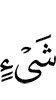 thing
