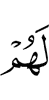 their