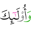 And those,