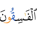 (are) the defiantly disobedient,