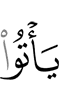 they bring