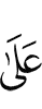 on